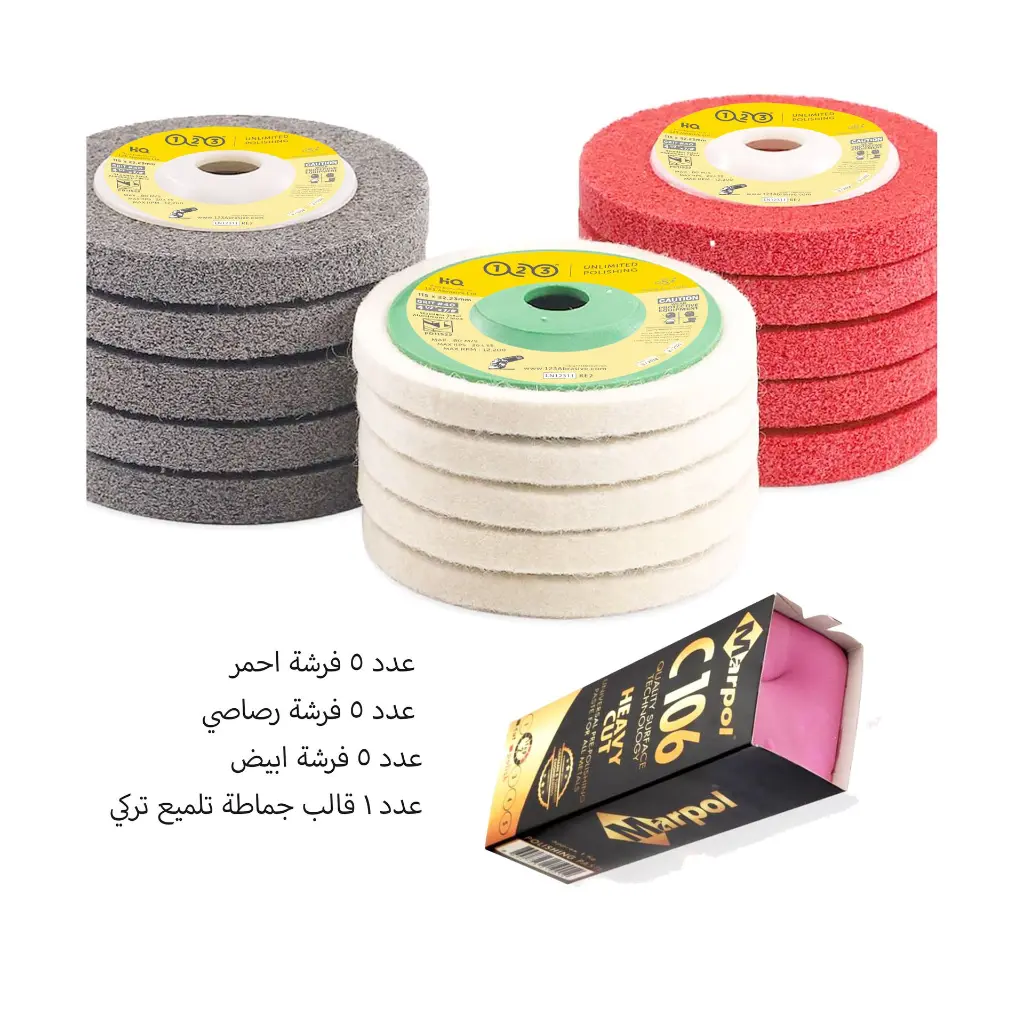 Keadic-13Pcs-100mm×8mm-Wool-Felt-Polishing-Wheel-Disc-Kit.webp