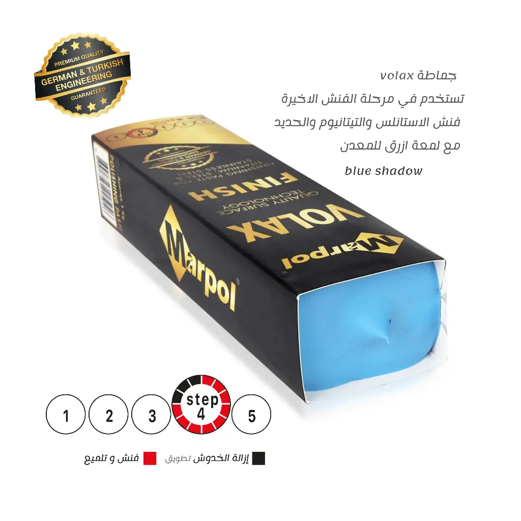 جماطة تلميع Marpol Volax – اللمسة النهائية فائقة اللمعان  وزن كيلو وربع