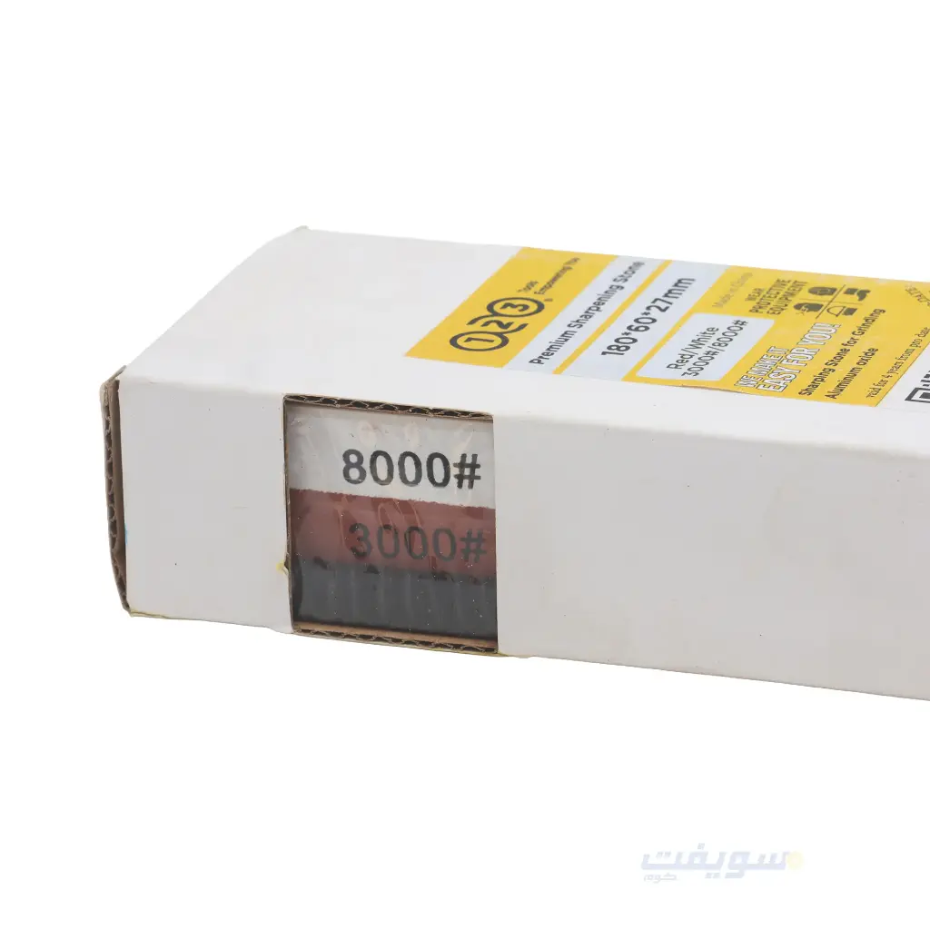 مسن مائي مزدوج 3000/8000 من 123 Tools – كوراندوم أبيض مع قاعدة سيليكون