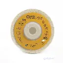  لباد تلميع أبيض 4 بوصة للصاروخ – صقل احترافي ولمعان مثالي من 123