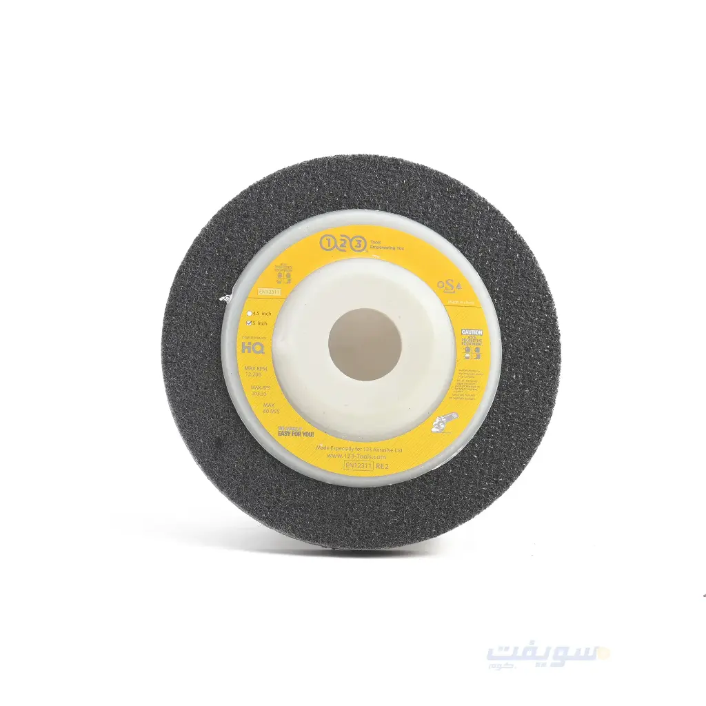  لباد سحرية رمادي 4 بوصة للصاروخ – خشونة 320 من 123