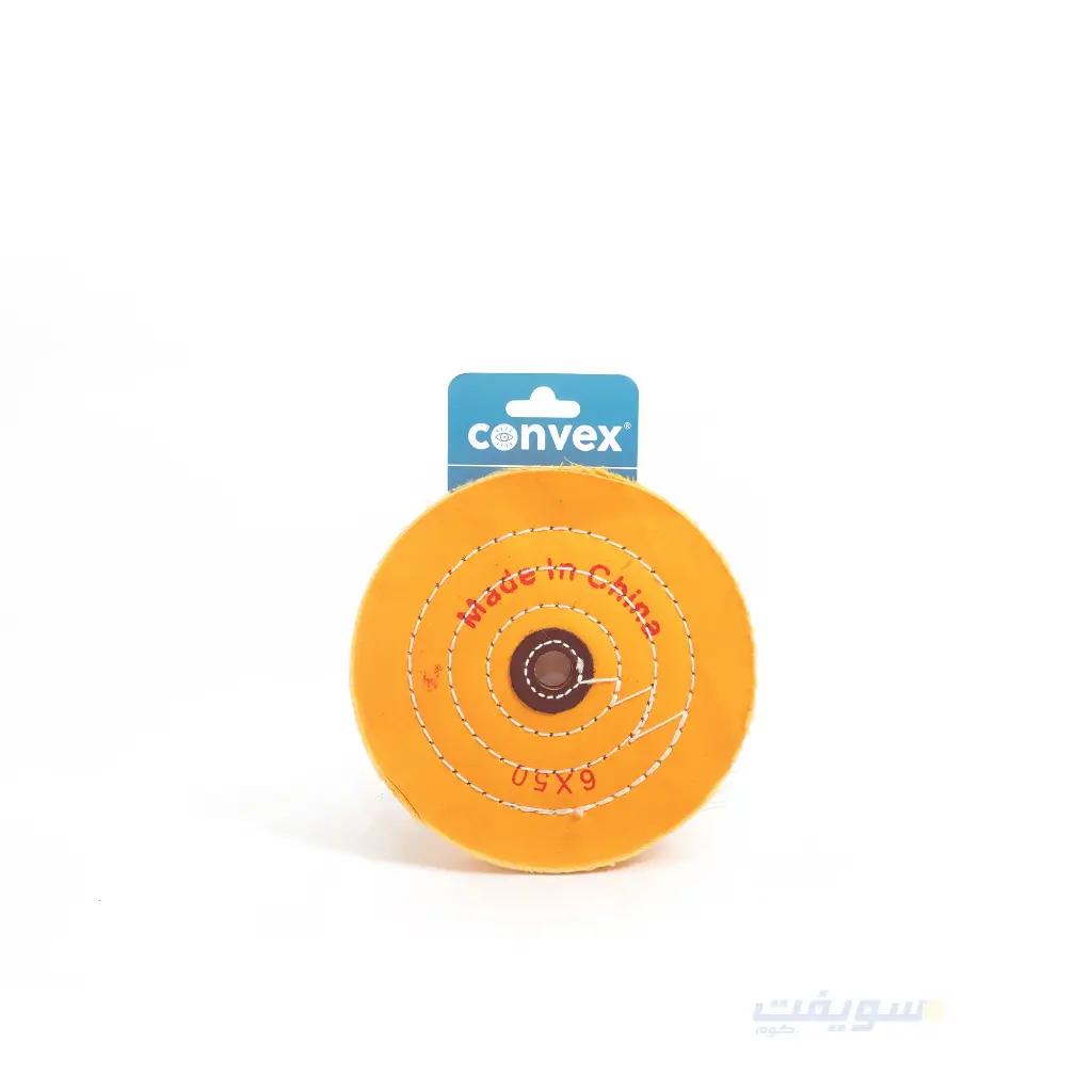  فرشة تلميع قطن أصفر مفتوحة – 6 إنش × 50 مم من CONVEX | قوة تلميع ونتائج ناعمة باحترافية!