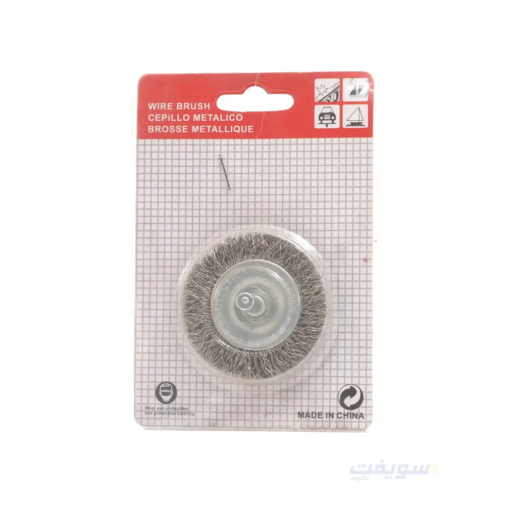 فرشة سلك استانلس مستديرة 2 بوصة - Convex | للاستخدام الاحترافي والـDIY