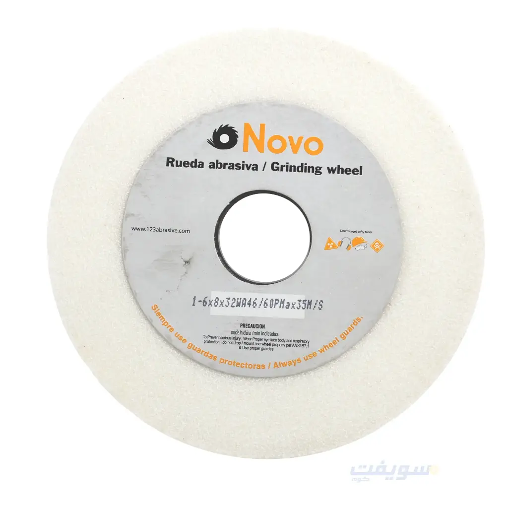  حجر سن أبيض 6 بوصة – NOVA | بسمك 8 مللي