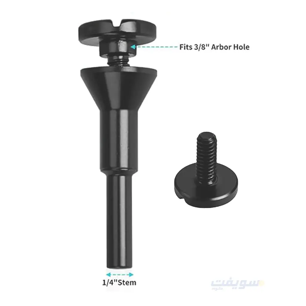 أُكس تثبيت أقراص القطع Type 1 – متوافق مع فتحات 3/8 و1/4 بوصة – ساق 1/4 بوصة – قطعة واحدة