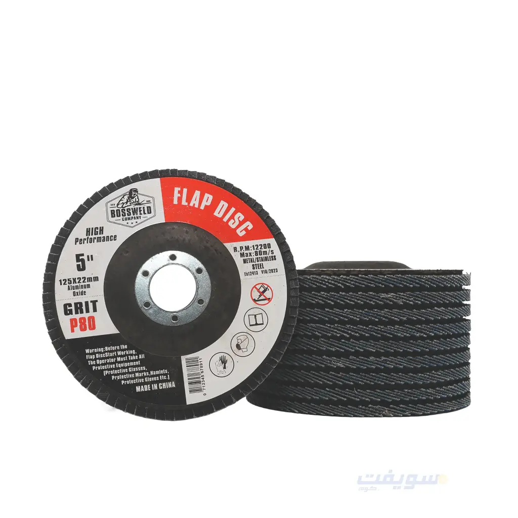  مروحية صنفرة 5 بوصة سمارت استانلس أزرق من BOSSWELD (خشانة 40 / 60 / 80) – RPM 13300