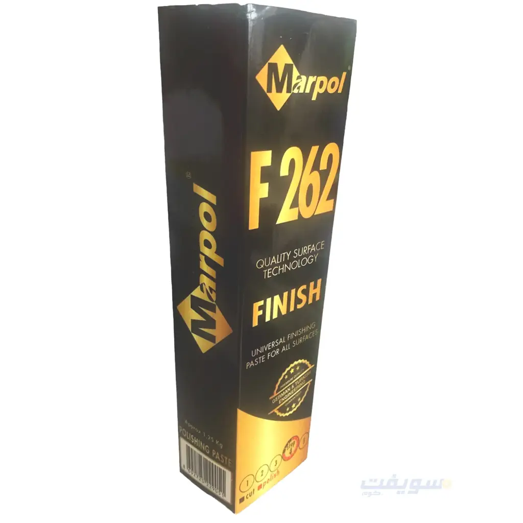 جماطة تلميع Marpol F262 – تركي – درجة 4 – نصف كيلو