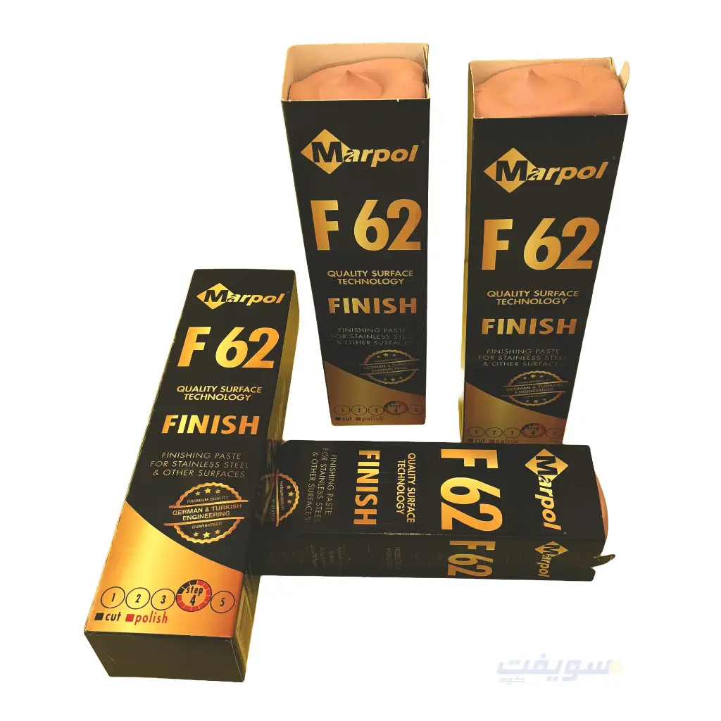 جماطة تلميع Marpol F62 – تركي – درجة 4 – نصف كيلو – لون يوسفي