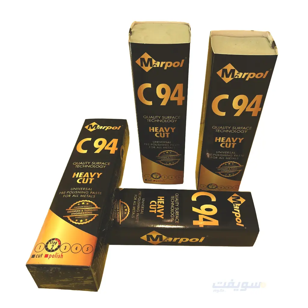 جماطة تلميع Marpol C94 – تركي – أخضر فاتح – درجة 2 – نصف كيلو
