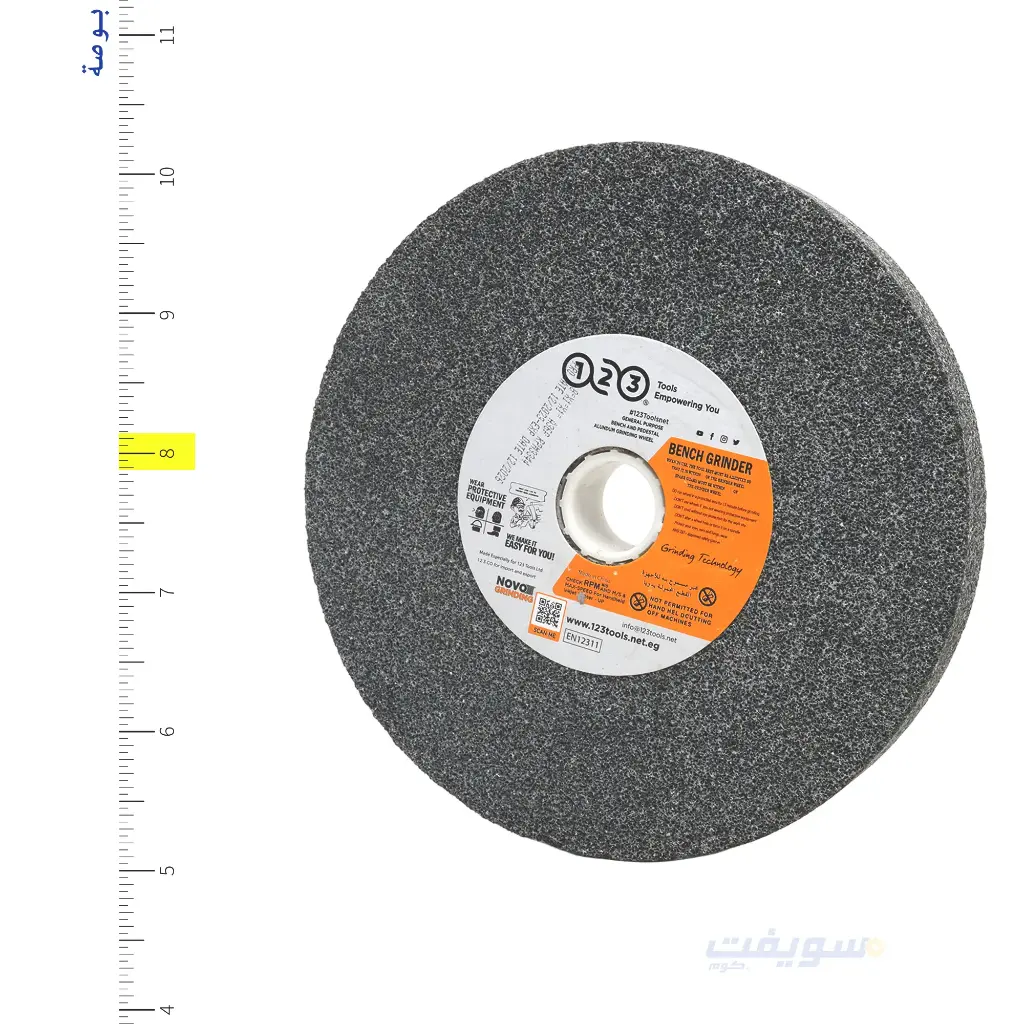 حجر نار 8×1×1 من 123 – طحن دقيق للمعادن الصلبة والمتوسطة بأداء صناعي ثابت 