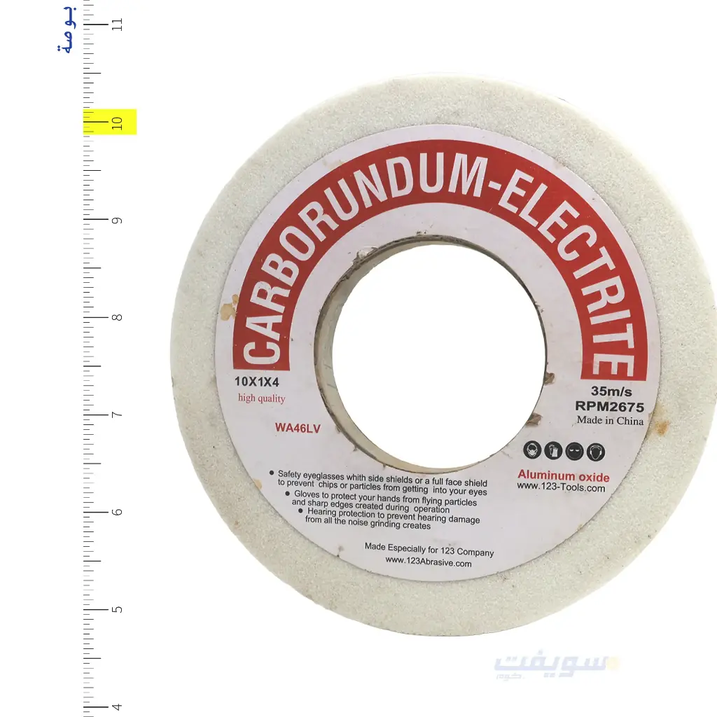 حجر أبيض 10×1×4 من 123 – طحن دقيق للمعادن الصلبة بخامة أكسيد الألومنيوم 