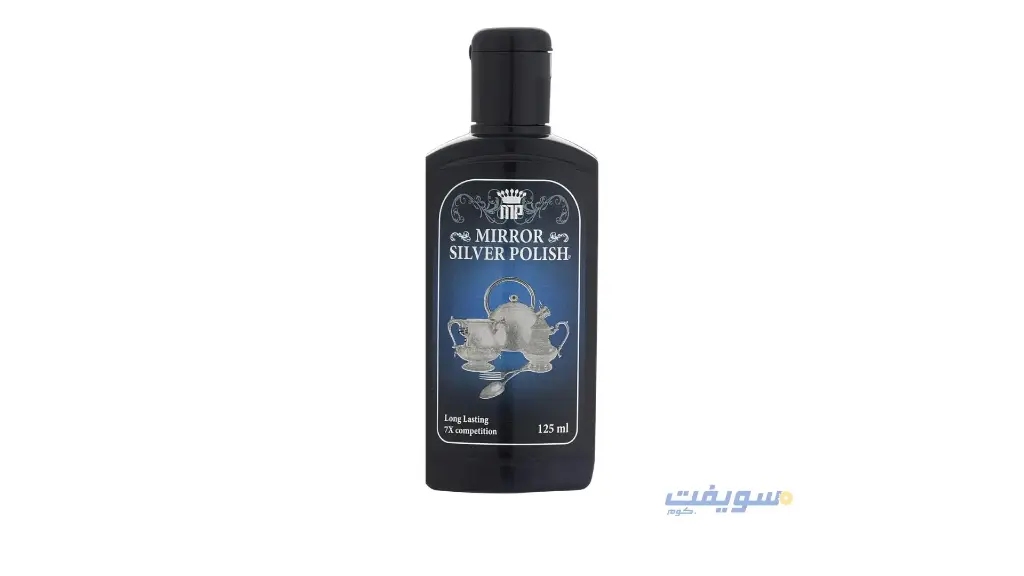 ملمع ميرور السائل للفضة – 125 مل – لمعان راقٍ وحماية طويلة 